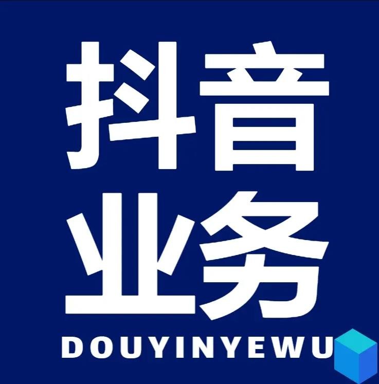 抖音0.01元100个双击